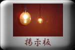 �y�y�ւ̂��ӌ������z�����肢���܂��B