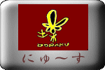�y�y�̍ŐV���ł��B